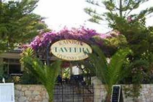 Kalamákion Rainbow Studios Zante מראה חיצוני תמונה